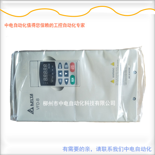 臺(tái)達(dá)變頻器B系列 22kw VFD220B43A臺(tái)達(dá)代理