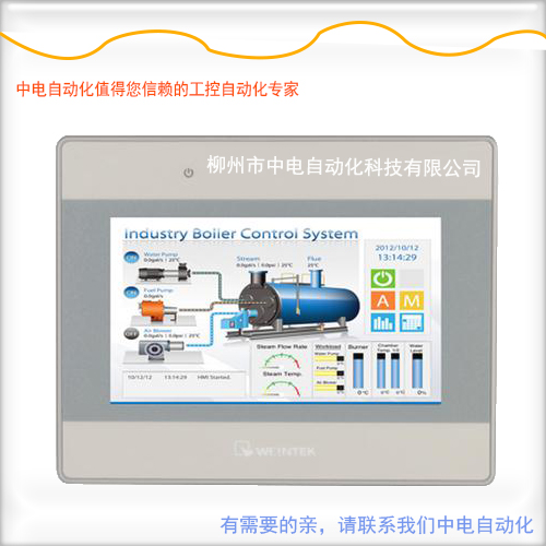 威綸觸摸屏MT8050IE威綸代理