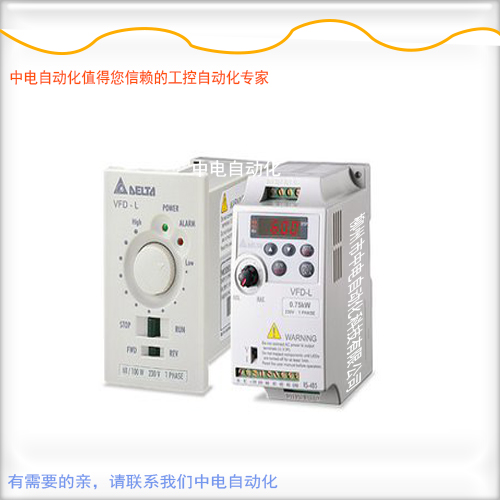 VFD037EL43A臺達(dá)變頻器3.7KW 380V