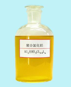 四川飲用級(jí)聚合氯化鋁多少錢(qián)