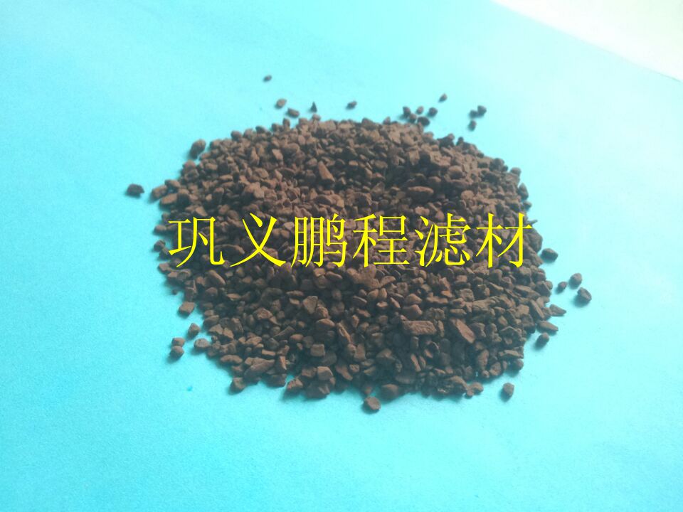 鵬程廠家直供錳砂水處理用錳砂