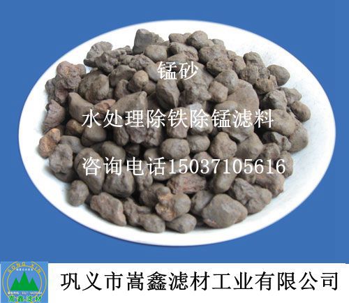 河北天然錳砂濾料25-48%氧化錳含量規(guī)格齊全