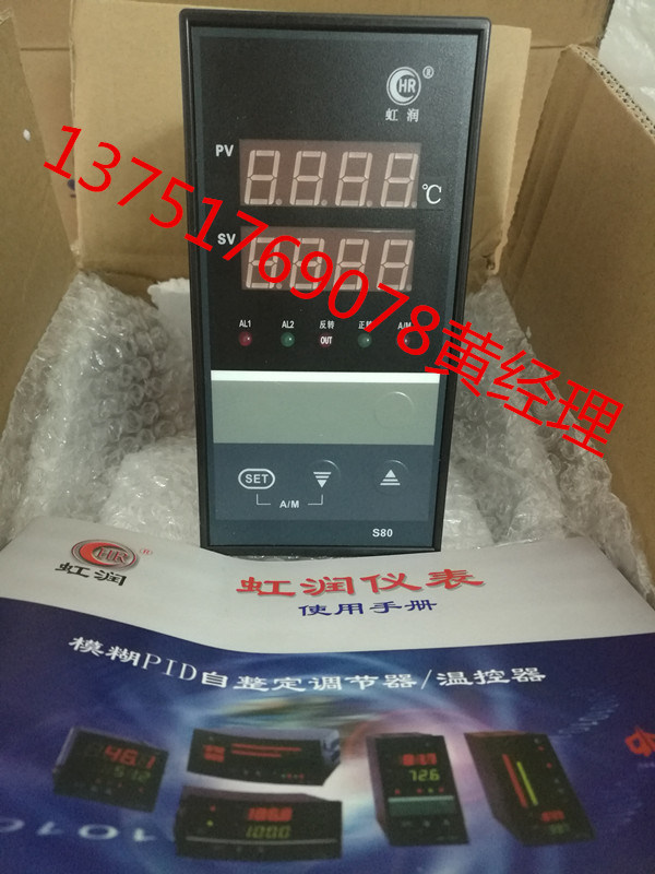 虹潤HR-WP-XTS805-010-19-HL-A模糊PID自整定光柱調節(jié)器