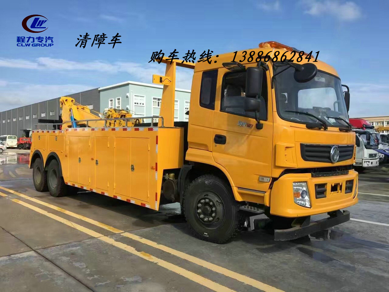 巴中托背兩用救援車多少錢 市場(chǎng)價(jià)