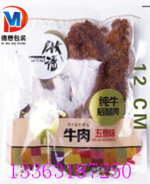 五香味牛肉干尼龍包裝袋牛肉干鋁箔卷膜