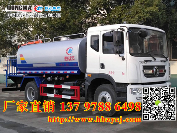 柳南區(qū)風(fēng)送式霧炮機(jī)		8噸中型灑水式抑塵車		