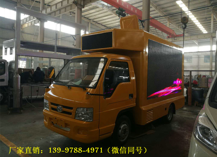 專用車廣告車價(jià)格