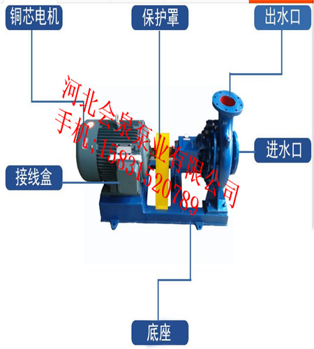 IS(R)65-20-125A離心泵|IS離心泵說明書大流量抽水泵