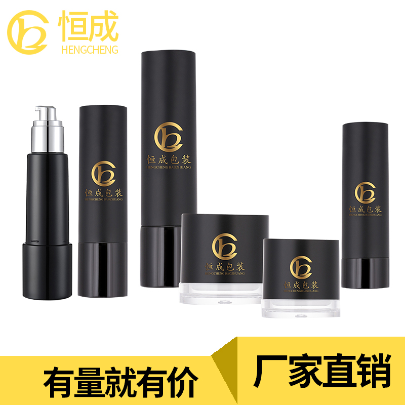 廠家定制批發(fā)PET瓶，化妝品套裝瓶，噴霧瓶膏霜瓶磨砂珠光塑料瓶