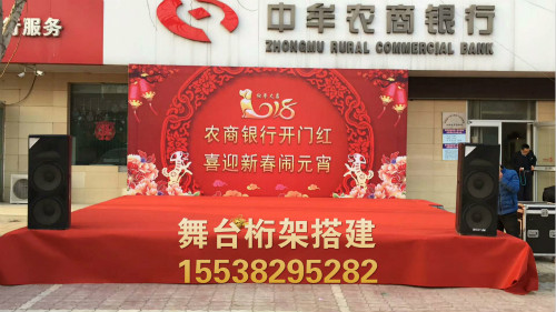 鄭州兒童節(jié)舞臺(tái)音響出租多少錢？