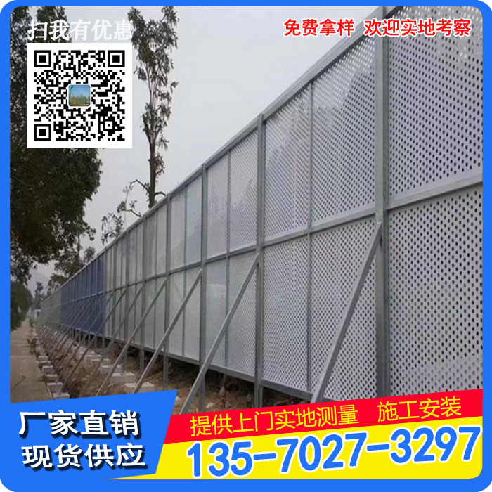 現(xiàn)貨供應珠海沖孔板圍擋 基坑臨邊護欄 深圳道路施工圓孔鋼板網(wǎng)