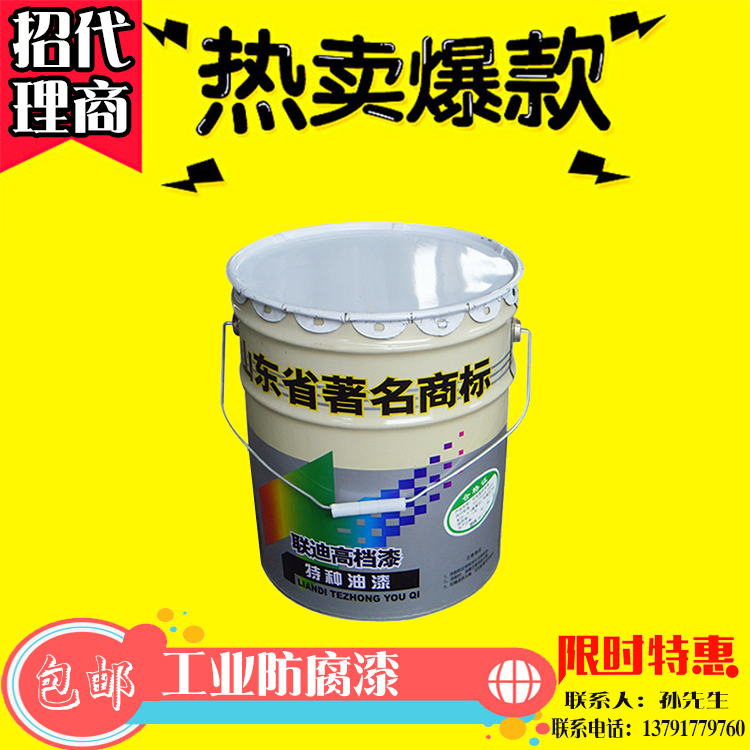 食品級(jí)環(huán)氧樹脂無毒防腐漆廠家價(jià)格