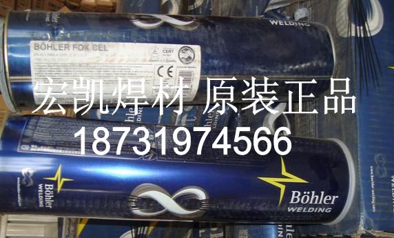 奧地利伯樂BOHLER NICR 70 NB-IG A*、ERNiCr-3焊絲