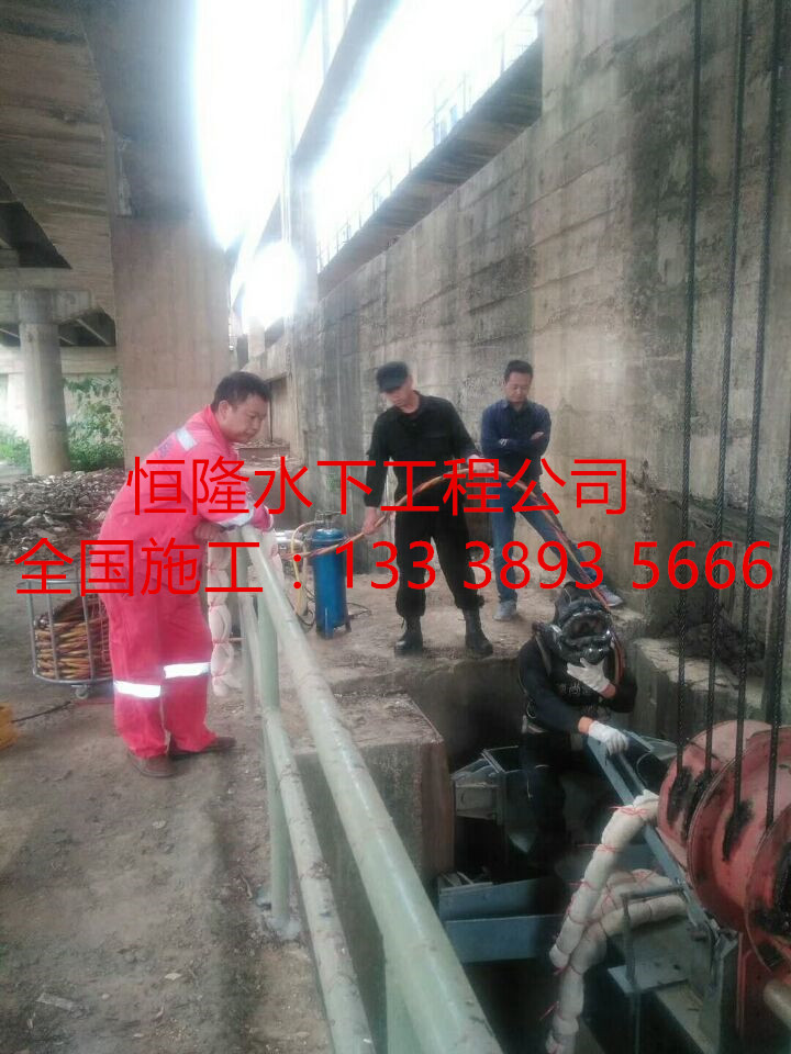 張北蛙人潛水作業(yè)單位公司正規(guī)水鬼施工隊