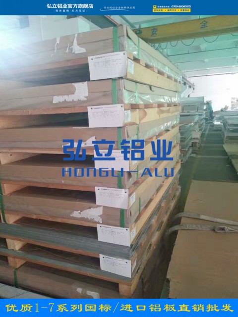 工業(yè)用2a01鋁厚板 高強度硬鋁2a01鋁材