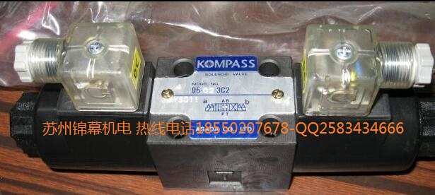 臺灣KOMPASS康百世單頭線圈6通徑電磁閥插頭D5-02-2B3-A15