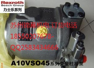 A4FO250/30L-PZB25K31德國Rexroth力士樂定量柱塞泵雙頭右