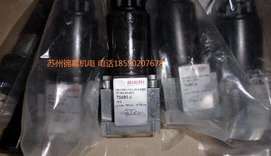 PDV700-6-P-700-15-V-A*00瑞士BIERI比利電磁閥，種變量