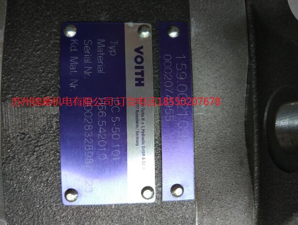 IPVP5-40-101德國VOITH 福伊特齒輪泵，I電磁制動器