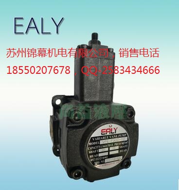 VVPE-F30A-F30A-10臺灣油順比例閥 EALY弋力雙聯(lián)葉片泵