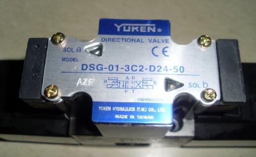 DSG-03-2B2B-D24-N1-50日本原裝進口YUKEN油研電磁閥