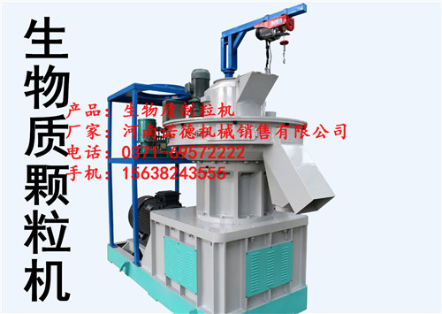 長春市生-物質(zhì)顆粒機(jī)生產(chǎn)線生-物質(zhì)顆粒機(jī)那廠好？