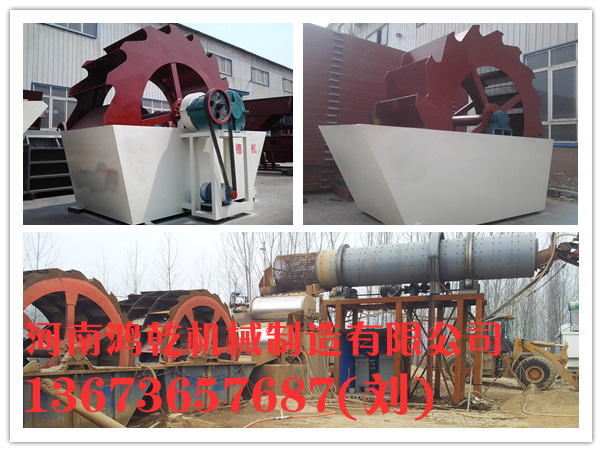 成都螺旋洗石機 小型洗沙機設(shè)備多少價格效果產(chǎn)量高