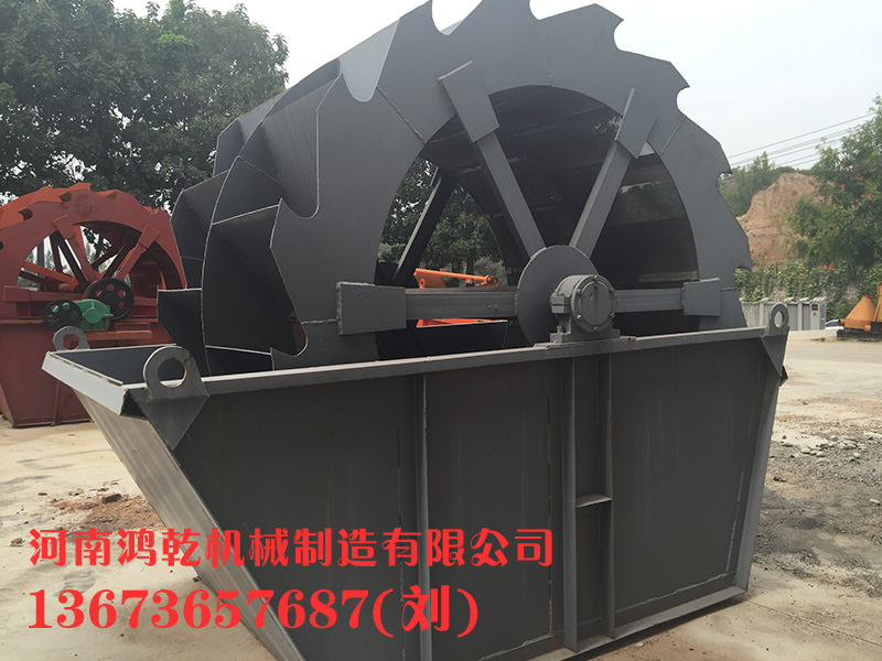 天津螺旋洗石機 小型洗沙機設(shè)備《價格【廠家優(yōu)惠供貨】