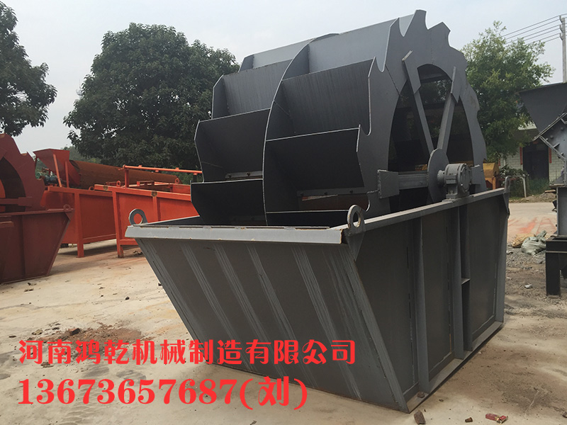 南京輪斗式洗砂機(jī) 小型洗沙機(jī)一套生產(chǎn)線多少錢