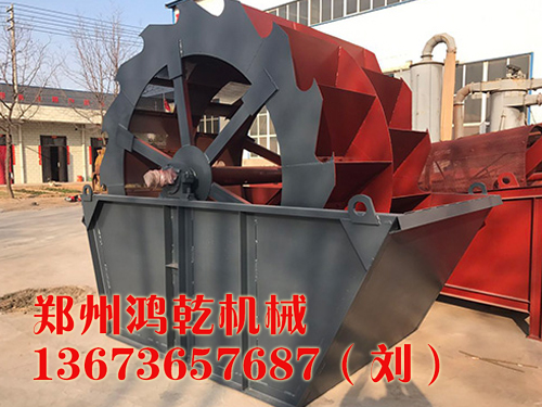 南通螺旋洗石機(jī) 小型洗沙機(jī)設(shè)備》《哪有賣新聞