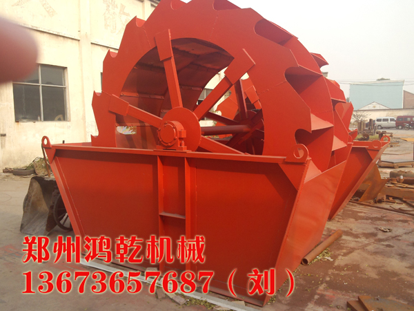 哈爾濱輪斗式洗砂機(jī) 小型洗沙機(jī)多少價(jià)格效果產(chǎn)量高
