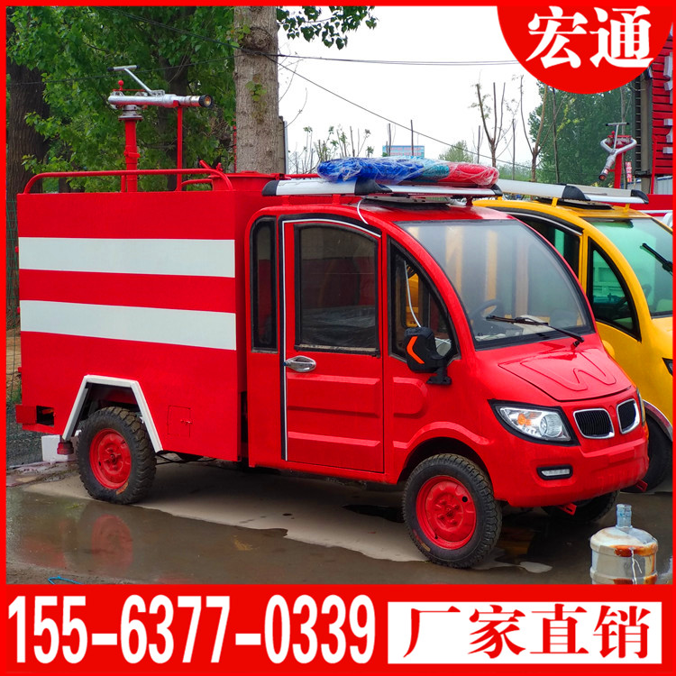 電動(dòng)三輪四輪灑水車(chē)價(jià)格  小型噴灑車(chē)噴藥車(chē)廠家直銷(xiāo)報(bào)價(jià)