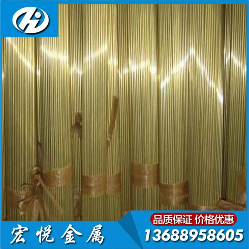 小直徑c3602黃銅棒 3.0直徑c3602黃銅價(jià)格