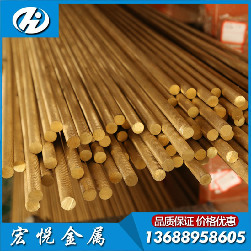 現(xiàn)貨批發(fā)H59黃銅棒 H59普通黃棒