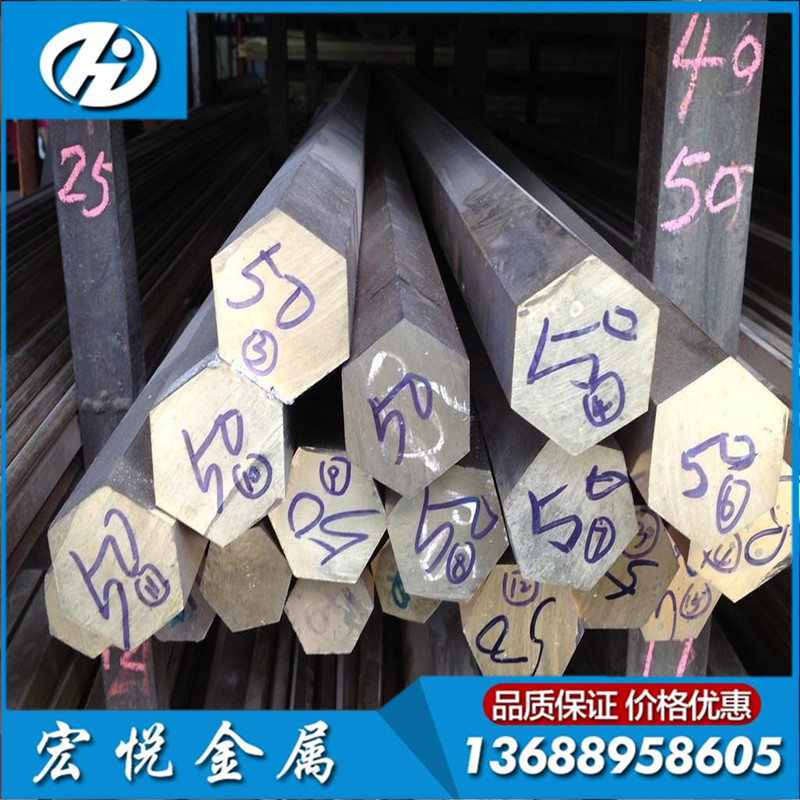 國產(chǎn)H59黃銅現(xiàn)貨 H59黃銅六角棒