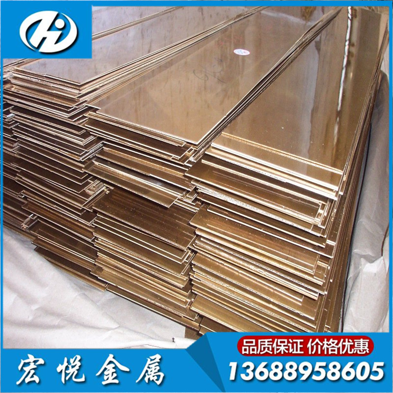 國產(chǎn)H59黃銅板材 45mmH59黃銅價格