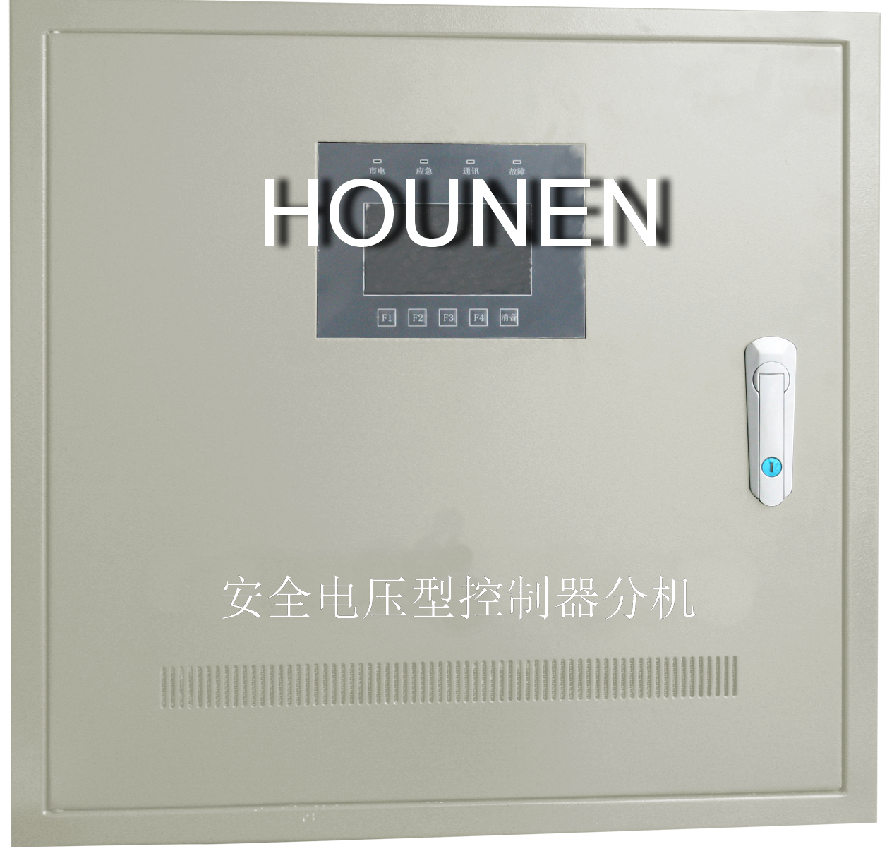 安全電壓型1KVA-3KVA智能應急照明分配電裝置