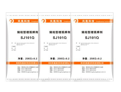 鄭州鳳凰焊材SJ101Q 燒結(jié)型埋弧焊劑