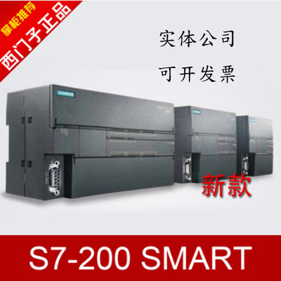 西門子SMART6ES7288-6EC01-0AA0擴(kuò)展電纜