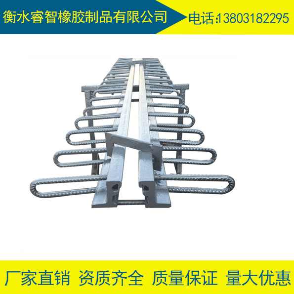 C型伸縮縫 60型/160型伸縮縫 多組式公路橋梁伸縮縫