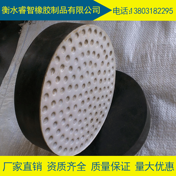 生產(chǎn)板式橡膠支座 高阻尼支座 橋梁橡膠支座GYZ200*35mm