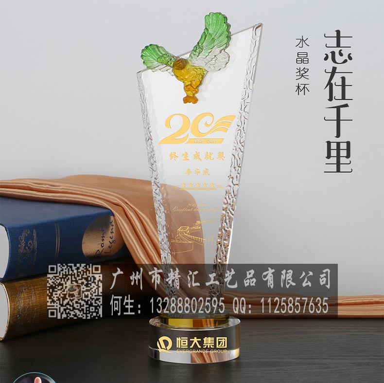 成都企業(yè)年終優(yōu)秀員工水晶獎(jiǎng)杯，成都企業(yè)銷(xiāo)售之星獎(jiǎng)杯