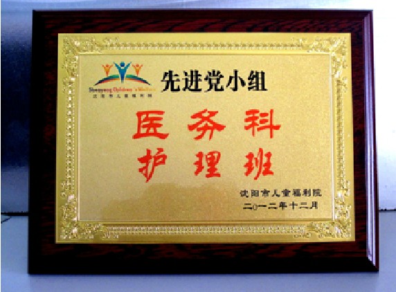 佛山木質(zhì)授權(quán)牌廠家，佛山木質(zhì)牌匾定做，佛山木質(zhì)授權(quán)牌定做