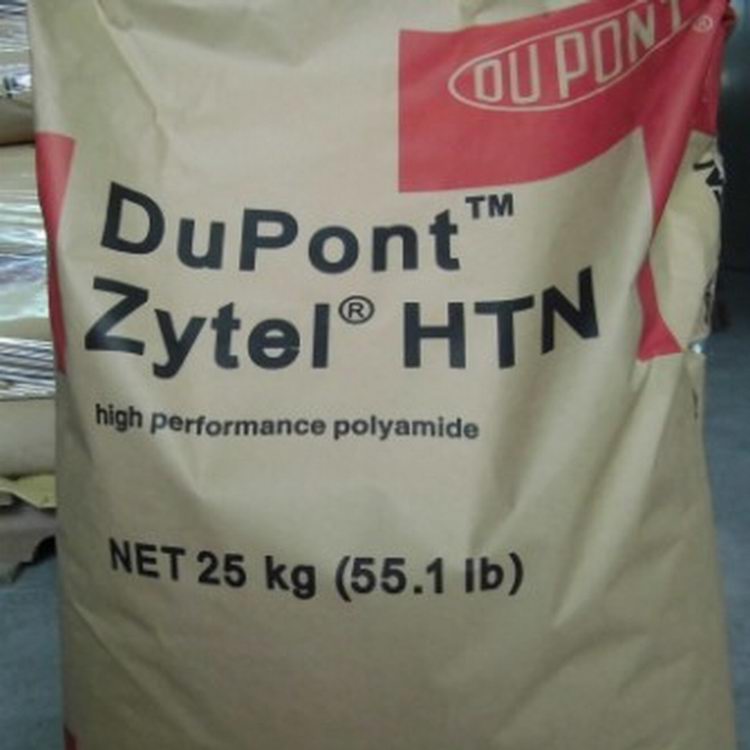 Zytel HTN FR52G30BL阻燃PPA黑色原料