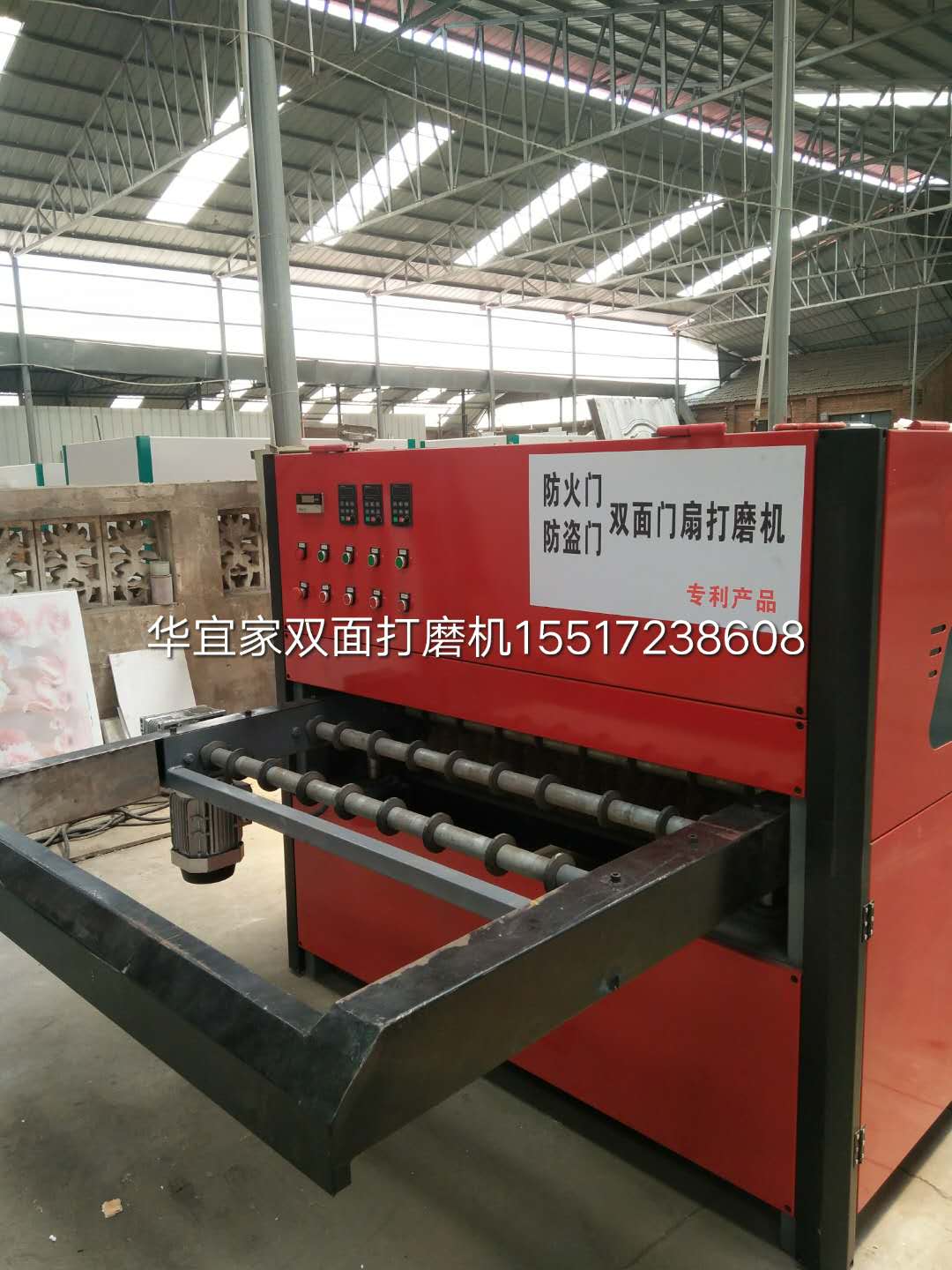 河南華宜家雙面打磨機(jī)