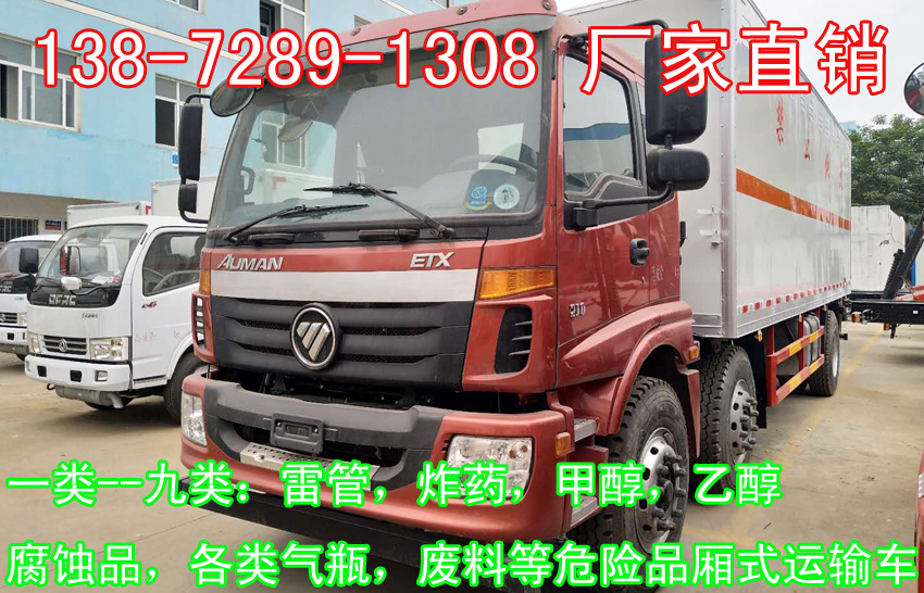 東風防爆車質(zhì)量