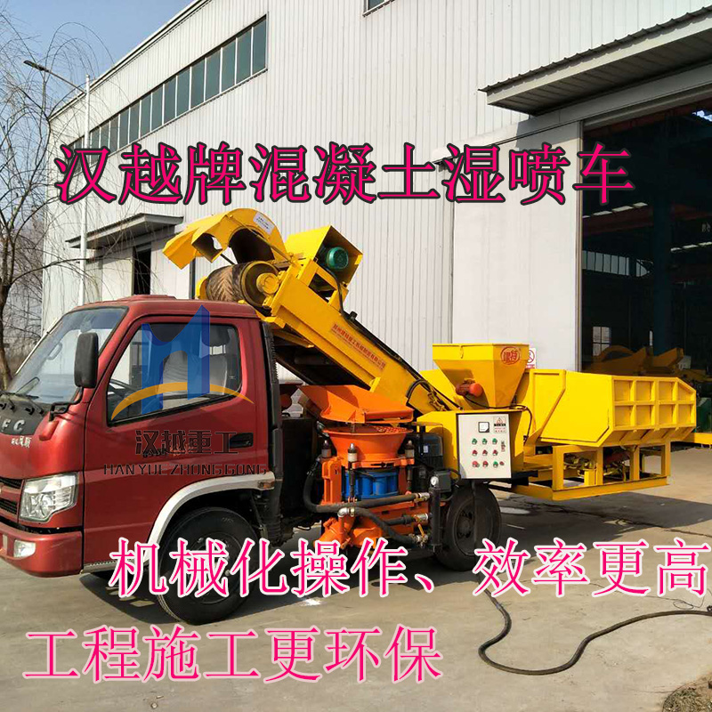 噴錨車專業(yè)福建三明