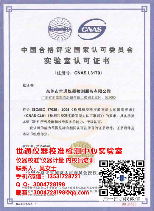 石嘴山平羅測量外校機構(gòu)