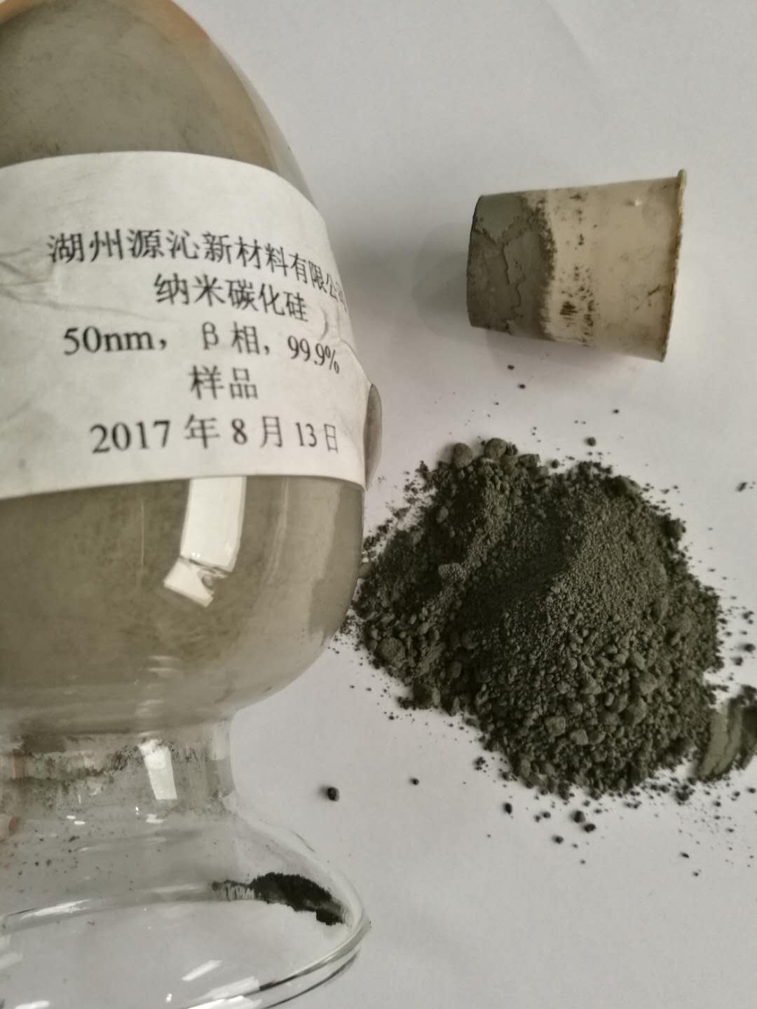 高性能陶瓷專用納米碳化硅