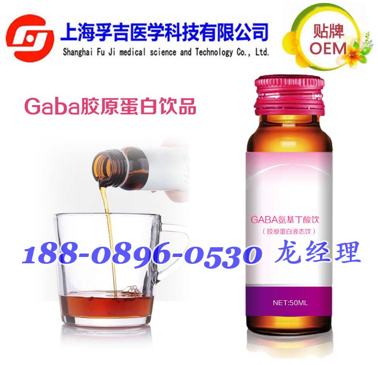 GABA舒眠飲品定制OEM 植物舒眠飲品代加工